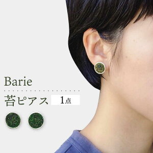 yӂ邳Ɣ[Łz sAX ANZT[ RP 呺s Barie[ACYO012]