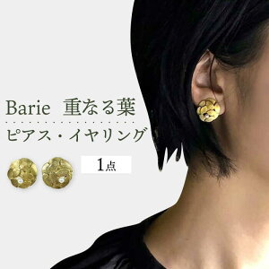 yӂ邳Ɣ[ŁzdȂt sAX CO W p[ 呺s Barie[ACYO001]