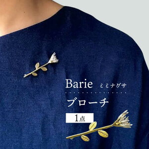 yӂ邳Ɣ[Łz~~iOT u[` ANZT[ 呺s Barie[ACYO003]