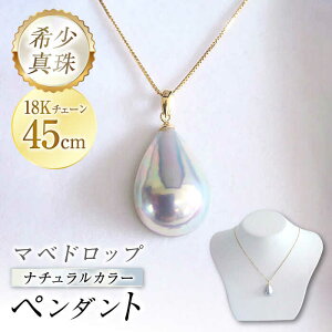 yӂ邳Ɣ[Łz}xhbv i`J[ y_g (18K) / p[ ^ ANZT[ WG[ / 呺s / p[nC[ACYN002]
