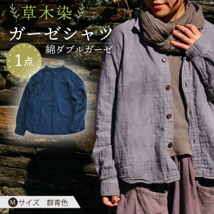 yӂ邳Ɣ[Łzؐ gauze shirt QFi񂶂傤jMTCY K[[Vc / Vc l m t@bV Mtg  v[g / 呺s / ƂƁ`VRX`ISTIST[