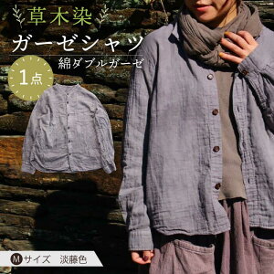 yӂ邳Ɣ[Łzؐ gauze shirt WFiӂjMTCY K[[Vc / Vc l m t@bV Mtg  v[g / 呺s / ƂƁ`VRX`ISTIST[ACZ