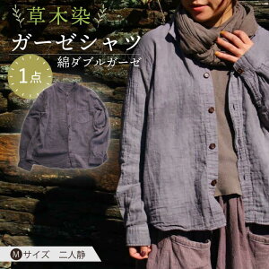 yӂ邳Ɣ[Łzؐ gauze shirt lÁiӂ肵jMTCY K[[Vc / Vc l m t@bV Mtg  v[g / 呺s / ƂƁ`VRX`ISTIST[ACZ