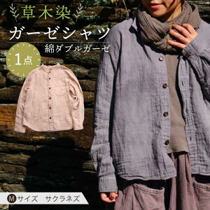 yӂ邳Ɣ[Łzؐ gauze shirt lFi˂jMTCY K[[Vc / Vc l m t@bV Mtg  v[g / 呺s / ƂƁ`VRX`ISTIST[