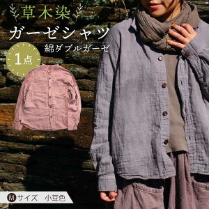 yӂ邳Ɣ[Łzؐ gauze shirt FijMTCY K[[Vc / Vc l m t@bV Mtg  v[g / 呺s / ƂƁ`VRX`ISTIST[ACZW02
