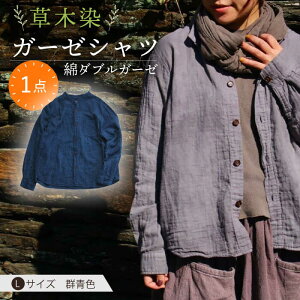 yӂ邳Ɣ[Łzؐ gauze shirt QFi񂶂傤jLTCY K[[Vc / Vc l m t@bV Mtg  v[g / 呺s / ƂƁ`VRX`ISTIST[