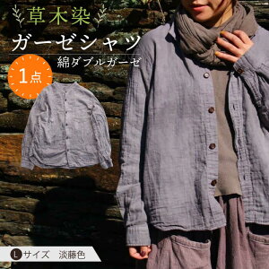yӂ邳Ɣ[Łzؐ gauze shirt WFiӂjLTCY K[[Vc / Vc l m t@bV Mtg  v[g / 呺s / ƂƁ`VRX`ISTIST[ACZ