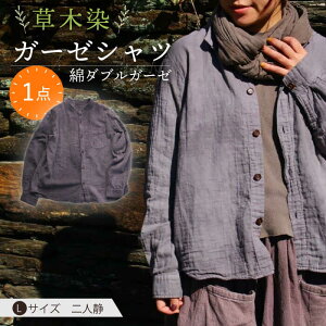 yӂ邳Ɣ[Łzؐ gauze shirt lÁiӂ肵jLTCY K[[Vc / Vc l m t@bV Mtg  v[g / 呺s / ƂƁ`VRX`ISTIST[ACZ