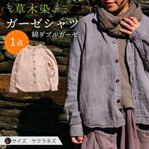 yӂ邳Ɣ[Łzؐ gauze shirt lFi˂jLTCY K[[Vc / Vc l m t@bV Mtg  v[g / 呺s / ƂƁ`VRX`ISTIST[