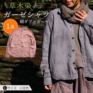 yӂ邳Ɣ[Łzؐ gauze shirt FijLTCY K[[Vc / Vc l m t@bV Mtg  v[g / 呺s / ƂƁ`VRX`ISTIST[ACZW02