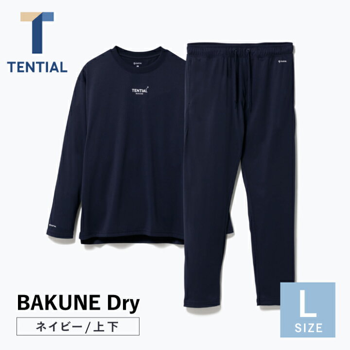 楽天市場】【ふるさと納税】【2025年8月より順次発送予定】BAKUNE Dry 
