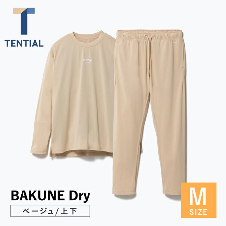 楽天市場】【ふるさと納税】【次回入荷時期未定】BAKUNE Dry 長袖 上下  