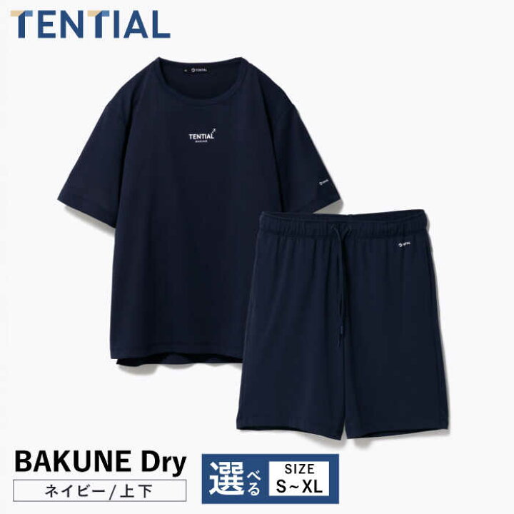 楽天市場】【ふるさと納税】【次回入荷時期未定】【サイズが選べる 