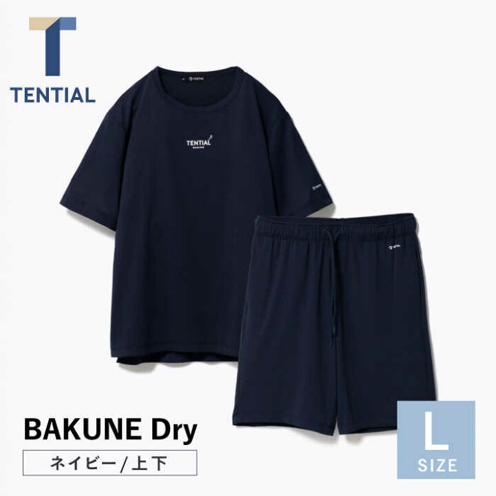 楽天市場】【ふるさと納税】【次回入荷時期未定】BAKUNE Dry 半袖 上下 