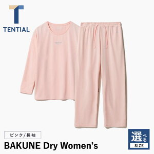 yӂ邳Ɣ[ŁzyTCYIׂzBAKUNE Dry Womenfs  ㉺ J Jo[ EFA@y sN / S`XLTCY z@/ 呺s / TENTIAL[ACAD049]