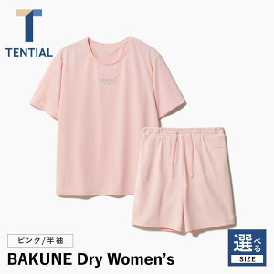 yӂ邳Ɣ[ŁzyTCYIׂzBAKUNE Dry Womenfs  ㉺ J Jo[ EFA@y sN / S`XLTCY z@/ 呺s / TENTIAL[ACAD053]