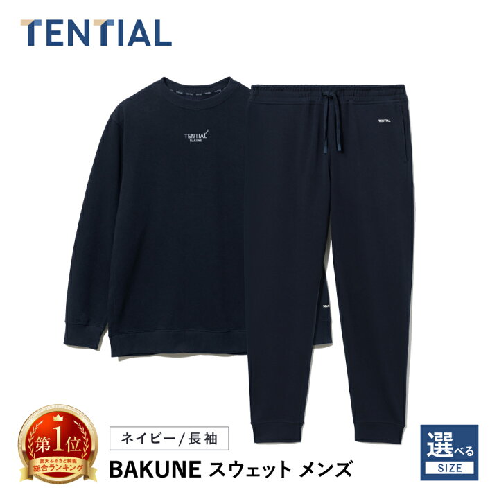 楽天市場】【ふるさと納税】【サイズが選べる】BAKUNE スウェット 