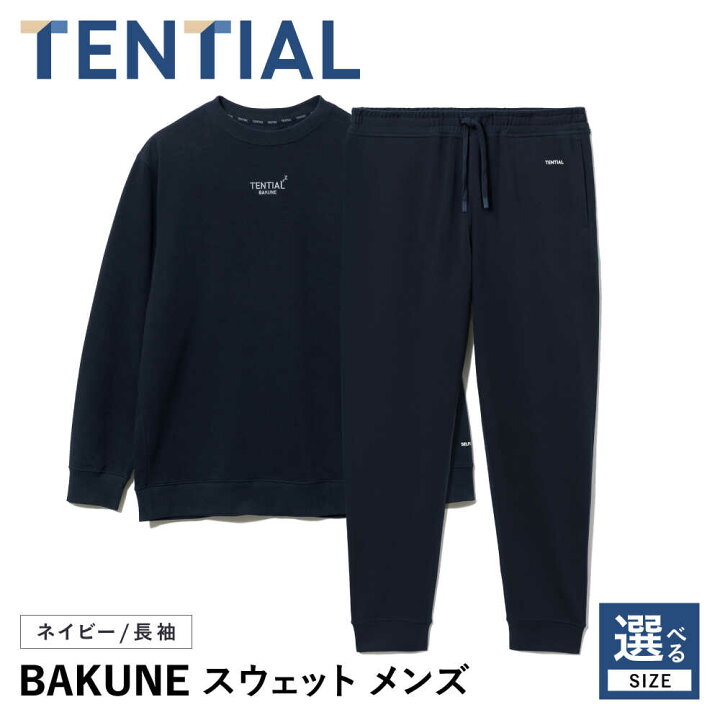 楽天市場】【ふるさと納税】【サイズが選べる】BAKUNE スウェット 