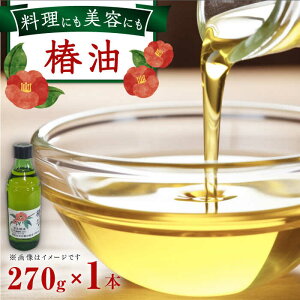 �y�ӂ邳�Ɣ[�Łz��ԍ�� �֖� 270g×1�{ / ������ �I�C�� �΂� �c�o�L �֖� ��ԍ�� ���Y �V�R �w�A�I�C�� �X�L���P�A / �呺�s / ������ЎO�Y���񂳂��s[ACAE012]