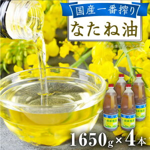 yӂ邳Ɣ[Łzԍ Ȃ˖ 1650g×4{ /  IC i^l Ȃ˖ ؎ ԍ Y  / 呺s / ЎOY񂳂s[ACAE014]