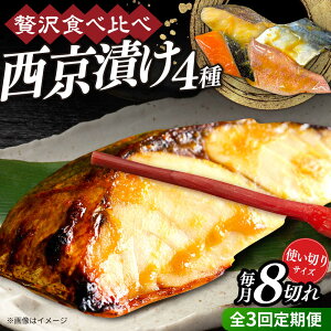 �y�ӂ邳�Ɣ[�Łz�y�S3�����ցz�����Ђ�4��l�ߍ��킹�Z�b�g �e2�؂� �v8�؂� �T�o �^�� �ԋ� �T�P / �呺�s / ���Ƃ�X�g�A�[ / �� �؂�g � �^��p�b�N �����t�� �Ă����� �I �L �֗� 