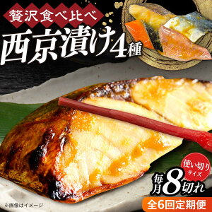 �y�ӂ邳�Ɣ[�Łz�y�S6�����ցz�����Ђ�4��l�ߍ��킹�Z�b�g �e2�؂� �v8�؂� �T�o �^�� �ԋ� �T�P / �呺�s / ���Ƃ�X�g�A�[ / �� �؂�g � �^��p�b�N �����t�� �Ă����� �I �L �֗� 