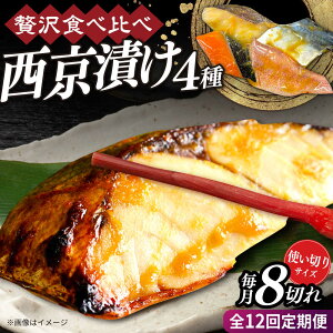 �y�ӂ邳�Ɣ[�Łz�y�S12�����ցz�����Ђ�4��l�ߍ��킹�Z�b�g �e2�؂� �v8�؂� �T�o �^�� �ԋ� �T�P / �呺�s / ���Ƃ�X�g�A�[ / �� �؂�g � �^��p�b�N �����t�� �Ă����� �I �L �֗�