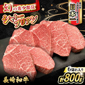 yӂ邳Ɣ[Łzʌ聄a 󏭕 Vg[uA 800gi133g×6j/ Vg[uA Xe[L Ɓ[Ԃ肠 bbq ē q tB Ԑg Ԑg  q tB 