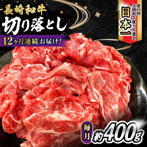 yӂ邳Ɣ[Łzy12ցz tb܎܁Ia ؂藎Ƃ 400g v4.8kg / a Y a ؂藎Ƃ / 呺s / ƂXgA[[ACAN071]