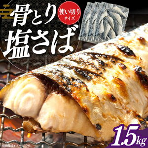 yӂ邳Ɣ[Łz艖 1.5kg 500g×3 /  / 呺s / ƂXgA[ / To Ȃ To  肳 To  To  To sv 