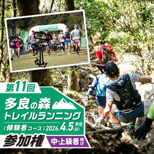 �y�ӂ邳�Ɣ[�Łz��11�񑽗ǂ̐X�g���C�������j���O �y�C���҃R�[�X�z / �Q���� �g������ �X�|�[�c ��� �����j���O / �呺�s / �L����Ѓ��j�o�[�T���t�B�[���h[ACAW009]