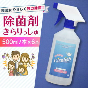 yӂ邳Ɣ[Łzۍ  500ml×6{ Xv[^Cv / ۍ G   / 呺s / ЃRebN[ACBA003]