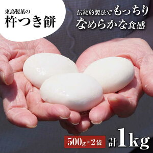 yӂ邳Ɣ[Łzy吳nƂ̘V܉َq炨͂z ق̋n 500g×2 1kg 25 / pbN   / 呺s / [ACBO001]
