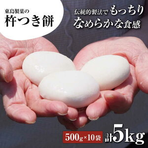 yӂ邳Ɣ[Łzy吳nƂ̘V܉َq炨͂z ق̋n 500g×10 5kg 125 / pbN   / 呺s / [ACBO004]