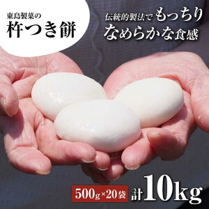 yӂ邳Ɣ[Łzy吳nƂ̘V܉َq炨͂z ق̋n 500g×20 10kg 250 / pbN   / 呺s / [ACBO005]