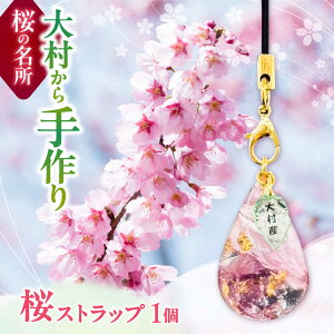 yӂ邳Ɣ[Łzys\E2026N4{`zz呺炿̍Xgbv 呺s/AJpxB^SAKURA{[ACBU001]