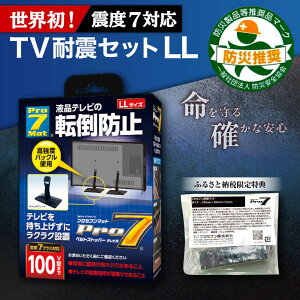 yӂ邳Ɣ[ŁzTVϐkZbgLL kx7NXΉ ter̓]|h~! xgXgbp[ erp LLTCY 100V^܂őΉ {uϐk}bgv20x20x5mm 14/ ]|h~ h~ ϐkxg / 