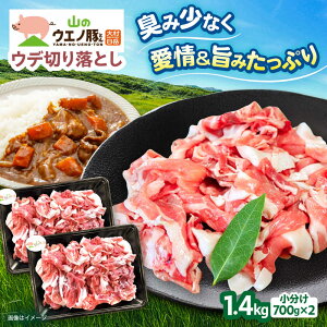 yӂ邳Ɣ[ŁzyIׂzzuR̃EGm؁v Ef ؂藎Ƃ 1.4kg (700g×2pbN) 呺s / Г̃}V[ACCF002]