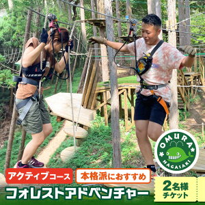 yӂ邳Ɣ[Łz_Ci~bNŃXOȎ̌I Ahx`[R[X yA`Pbg (2l) / R AEghA ANeBreB ̌ / 呺s / tHXgAhx`[[ACCH002]