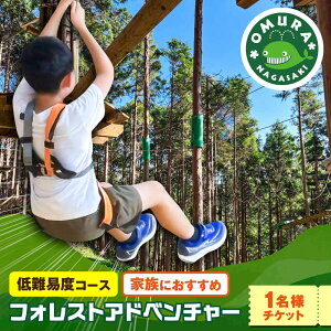 �y�ӂ邳�Ɣ[�Łz�Ƒ��݂�ȂŊy���߂�R�[�X�I �L���m�s�[�R�[�X �`�P�b�g (1���l) / ���R �A�E�g�h�A �A�N�e�B�r�e�B �̌� / �呺�s / �t�H���X�g�A�h�x���`���[[ACCH003]