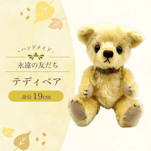 yӂ邳Ɣ[ŁzefBxA51S g19cm / Ăłׂ ʂ  N} v[g xA xA[ l` gC  / 呺s / efBxAH[䂤ׂ[ [ACYD004]