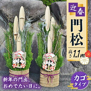 yӂ邳Ɣ[Łz叼 1.1m JS^Cv    }t VN 呺s Չԉ [ACYK010]