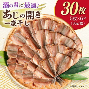 �y�ӂ邳�Ɣ[�Łz�����̊J�� ��銱�� ���v30�� / �A�W �� ���� ���� �Ђ��� ��銱�� �Ђ炫 �A�W�̊J�� / �呺�s / ������Ѓi�K�X�C[ACYQ020]