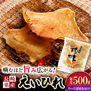 yӂ邳Ɣ[Łzy6ցz茧YЂ 500g / Ђ GCq Y ܂ / 呺s / ЃiKXC [ACYQ054]