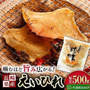 yӂ邳Ɣ[Łzy12ցz茧YЂ 500g / Ђ GCq Y ܂ / 呺s / ЃiKXC [ACYQ055]