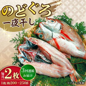 yӂ邳Ɣ[Łzy3ցzԂނîǂj銱 200g`250g×2 / AJc Ԃނ ԃc ̂ǂ mhO 銱   Ђ / 呺s / iKXC [ACYQ059]
