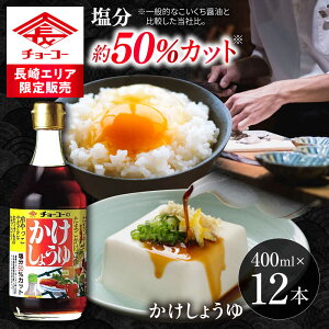 yӂ邳Ɣ[Łz傤 400ml 12{ / ݖ  ܂ ݖ  / 呺s / `[R[ݖ[ACYY007]