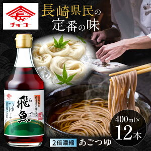 yӂ邳Ɣ[Łz 2{Zk^Cv 400ml 12{ / ߂  o` Zk / 呺s / `[R[ݖ[ACYY008]