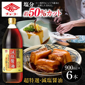 yӂ邳Ɣ[Łz`[R[Mtg ݖ 900ml 6{Zbg / ݖ 傤   蕨 / 呺s / `[R[ݖ[ACYY009]