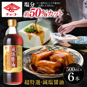 yӂ邳Ɣ[Łz`[R[Mtg ݖ 500ml 6{Zbg / ݖ 傤   蕨 / 呺s / `[R[ݖ[ACYY010]